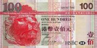 Gallery image for Hong Kong p209f: 100 Dollars